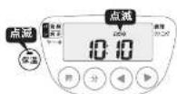 Tiger JPW-Y180 - 少量のごはんを保温するとき - 1