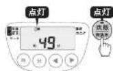 Tiger JPW-Y180 - [◀]または [▶]を押して、メニューを選ぶ。→P.3～7 - 2
