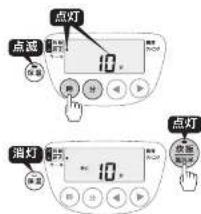 Tiger JPW-Y180 - 八ご注意 - 1