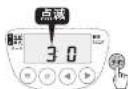 Tiger JPW-Y180 - 音量(キー操作音・お知らせ音)を 調整したいとき - 4