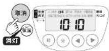 Tiger JPW-Y180 - 保温を中止するとき - 1