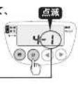 Tiger JPW-Y180 - 音量(キー操作音・お知らせ音)を 調整したいとき - 2