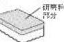 Tiger JRI-B180 - お手入れのしかた - 6