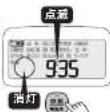 Tiger JRI-B180 - [炊飯 無洗米] を押す。 - 2