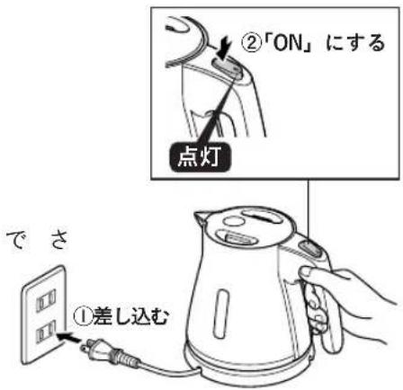 Tiger PCS-A100 - ⚠️ご注意 - 1