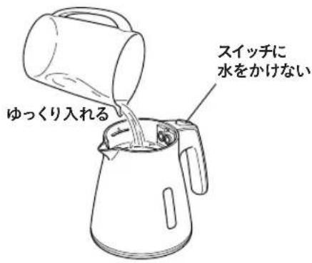 Tiger PCS-A100 - ⚠️ ご注意 - 2