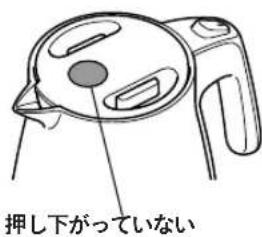 Tiger PCS-A100 - ⚠️ ご注意 - 2