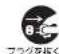 HAIER JJ-M31D - 注意 - 3