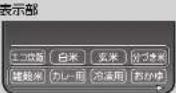 HAIER JJ-M31D - 電源プラグを差し込み、を押してメニューを選ぶ - 1