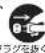 HAIER JJ-M31D - 警告 - 1