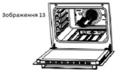 Зображення 13