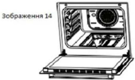 Зображення 14