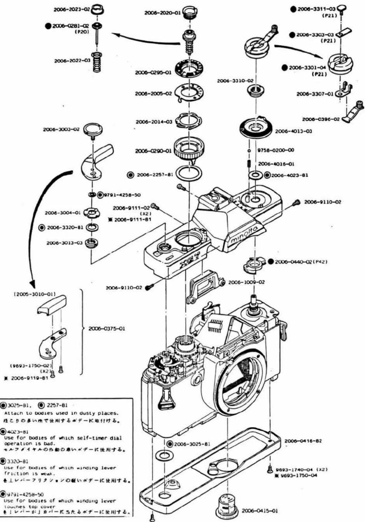 MINOLTA XG E - XG 7 (2006-100, -200) XG 2 (2006-300, -400) Parts List XG-E (2006-500, -600) - 1