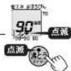 Tiger PIQ-G300 - 保温中に再沸とうさせるときは、 [沸とう | タイマー]を 1回押す。 - 3