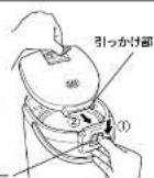 Tiger PIQ-G300 - お湯のすてかた(使わないとき) - 6