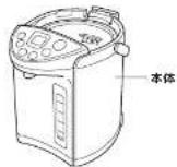 Tiger PIQ-G300 - ふた・本体 - 2