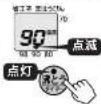 Tiger PIQ-G300 - 保温中に再沸とうさせるときは、 [沸とう | タイマー]を 1回押す。 - 2