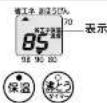 Tiger PIQ-G300 - 2時間以上キー操作をしなかったときは自動的に省エネ保温。 - 2