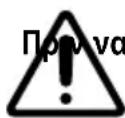 IMETEC H6301 - ΚΑΘΑΡΙΣΜΟΣ - 1
