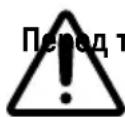 IMETEC H6301 - ЧИСТКА - 1