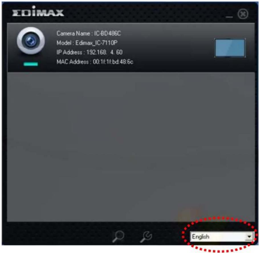 Edimax IC-7100P - This function is only available when this icon is displayed as blue color. - 2