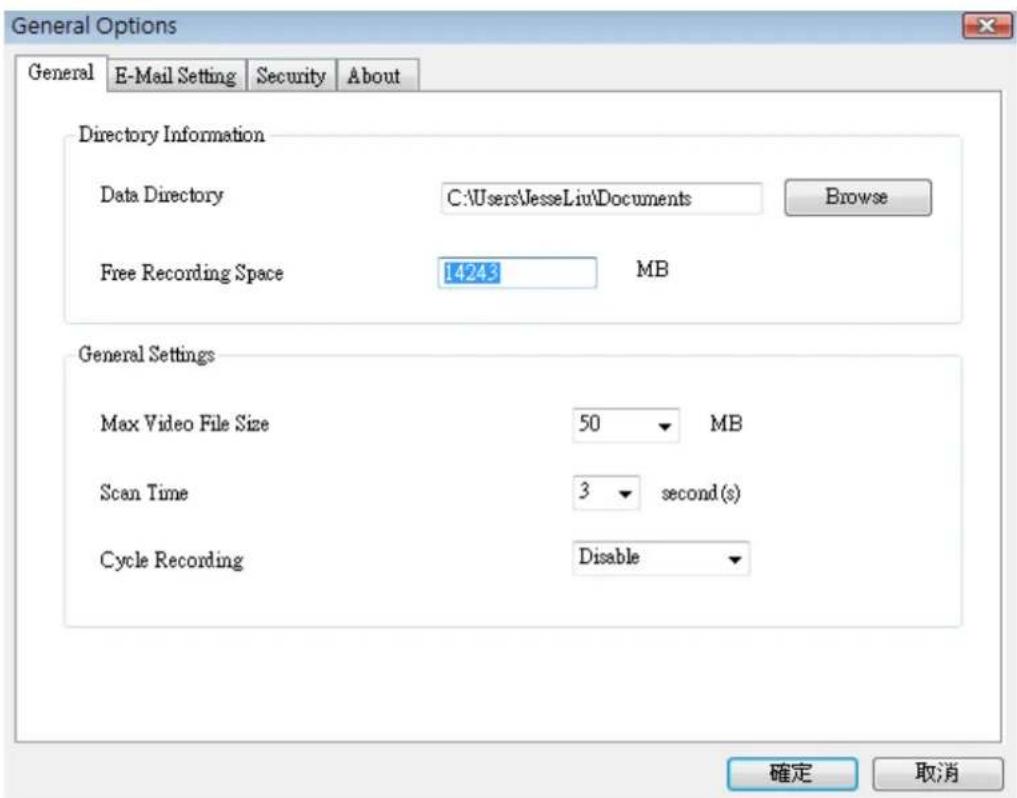Edimax IC-7100P - 'General' tab - 1
