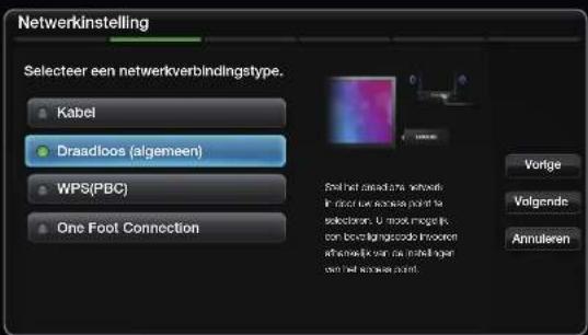 SAMSUNG UE55D6530 - ■ Netw. ingesteld (Auto) - 1