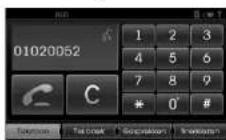 KIA 2010 Navigation - Telefoonnummers - 1