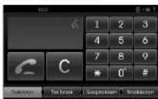 KIA 2010 Navigation - Voorbeeld 2: Opbellen - 1