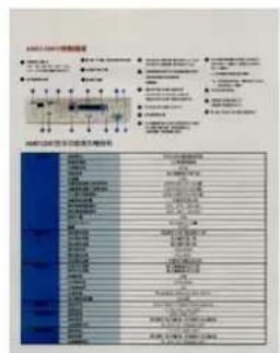 Scanned document with Chinese text, tables, and a grid of numerical data, likely from a statistical or academic paper.