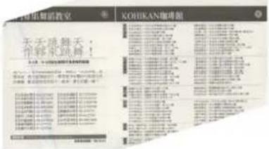 KOHUKAN dance 天子跳舞天, 你移家跳舞! 2018.1-12月 KOHUKAN dance KOHUKAN dance KOHUKAN dance KOHUKAN dance KOHUKAN dance KOHUKAN dance KOHUKAN dance KOHUKAN dance KOHUKAN dance KOHUKAN dance KOHUKAN dance KOHUKAN dance KOHUKAN dance KOHUKAN dance KOHUKAN dance KOHUKAN dance KOHUKAN dance KOH UK KOH UK KOH UK KO…