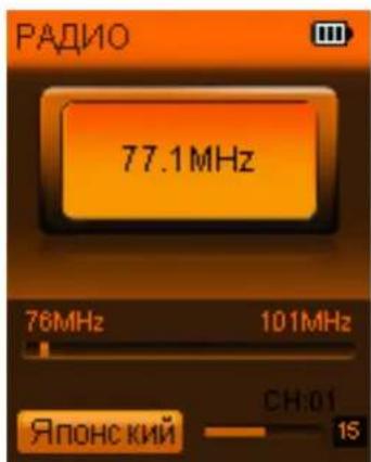 Difrnce MP1860 - FM mode - 1