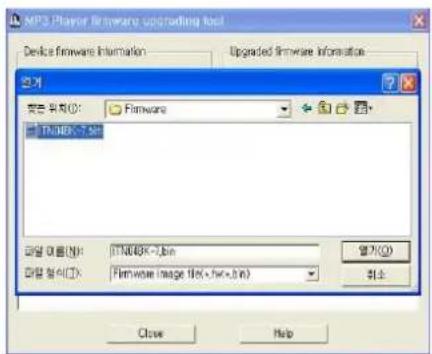 Difrnce MP1860 - Upgrading - 2