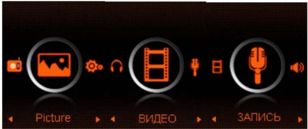 Difrnce MP1860 - Main menu - 1