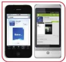 Two smartphone screens displaying app interfaces with visible text and images, one showing a blue 'Extra...' logo.