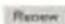 ENCORE ENRTR-104-2 - 2-1-5 Status - 2