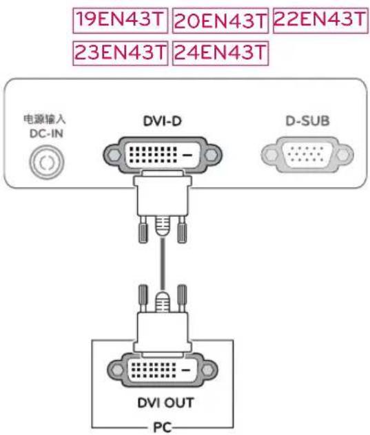 LG 20EN43S-B - DVI-D connection - 1