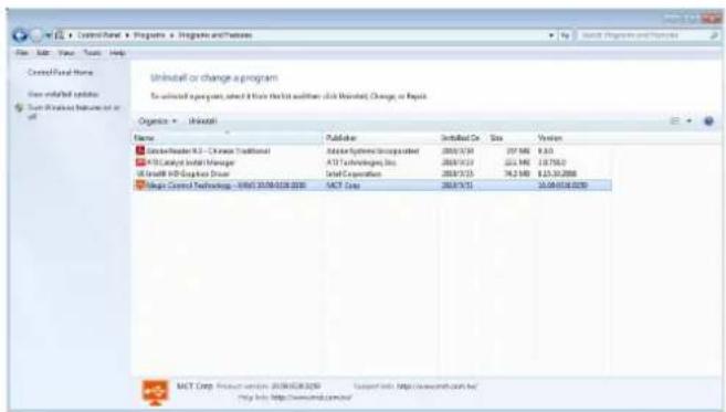 Lindy MultiPoint Server 2011 - Step 1 - 1