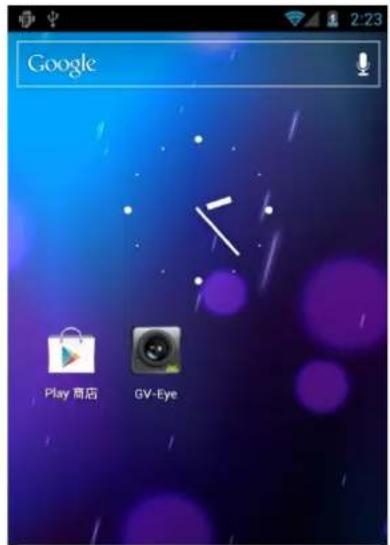Google Play 商店 GV-Eye