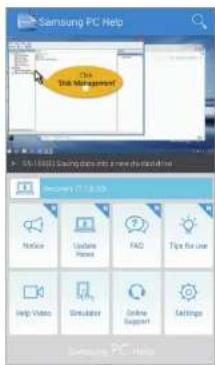 SAMSUNG 2 Series NT270E5K - 사용하기 - 2