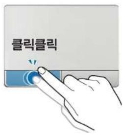 클릭클릭