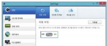 SAMSUNG 2 Series NT270E5K - 컴퓨터 켜기 - 3