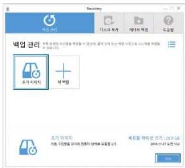 배업 관리 초기 이동지 세 백업 초기 이동지 자료 구입량을 암자로 전쟁자 성과에<|vision_start|> Operation시. 배업관 라의 럔로 : 129.9 GB 2014.11.23-12:30 1532 보여