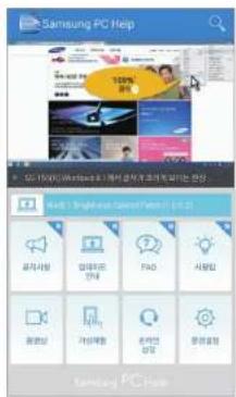 Samsung PC Help OS: 15000! Windows 4 | 6개 기재 기재가 라이는 은상 4.1 | 9000+ (Green-Blue) / 7000+ (Green) 프라사일 일러리의 전화 FNO 사용업 공급업 기타공급 공급자연 공급 통합설계 Samsung PC Help