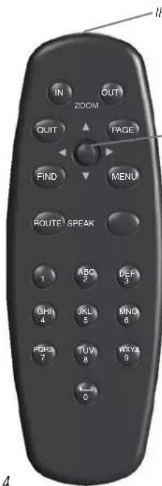 GARMIN StreetPilot 2620 - Remote Usage - 1