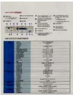 AVISION SC8800 - Options for Custom Window - 6