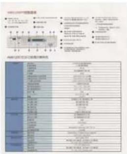 AVISION SC8800 - Options for Custom Window - 7