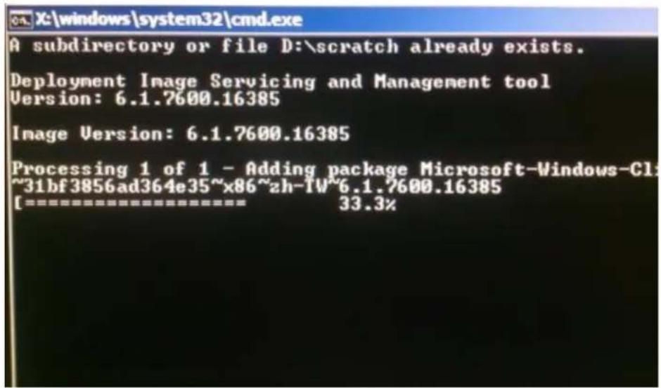 A subdirectory or file D:\scratch already exists. Deployment Image Servicing and Management tool Version: 6.1.7600.16385 Image Version: 6.1.7600.16385 Processing 1 of 1 - Adding package Microsoft-Windows-Cl ~31bf3856ad364e35~x86~zh-TW~6.1.7600.16385 [==================== 33.3%