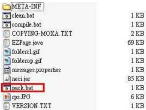 Moxa MiiNePort E2-T - Step 2: Pack EZPage - 1