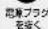 PANASONIC MK-H4 - 注意 - 3